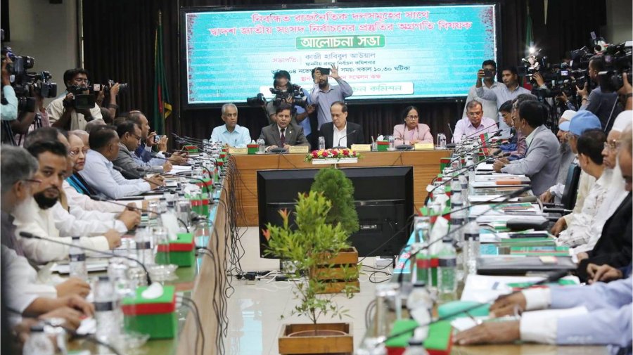 রাজনৈতিক দলগুলোর সঙ্গে ইসির বৈঠক শুরু: আসেনি ৮টি