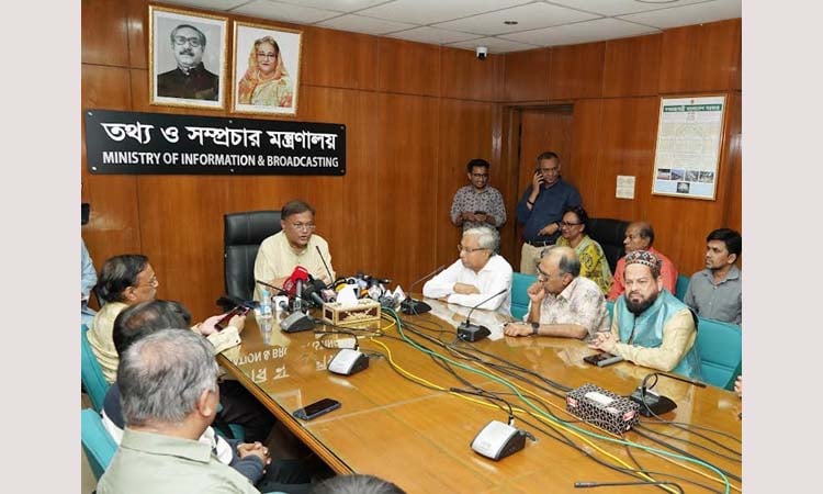 বিএনপি দেশের মানুষের বিপক্ষে অবস্থান নিয়েছে : তথ্যমন্ত্রী