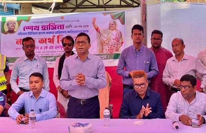 আগুন সন্ত্রাস করে উন্নয়ন ব্যাহত করা যাবে না: এনামুল হক শামীম