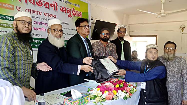 দিনাজপুরে ইমাম প্রশিক্ষণ কোর্সের সনদপত্র বিতরণ