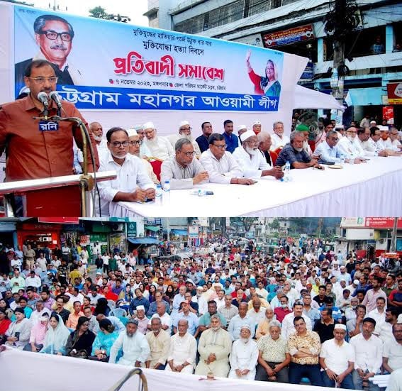 চট্টগ্রামের ১৯ পয়েন্টে কাল থেকে নগর আওয়ামী লীগ অবস্থান নেবে : নাছির