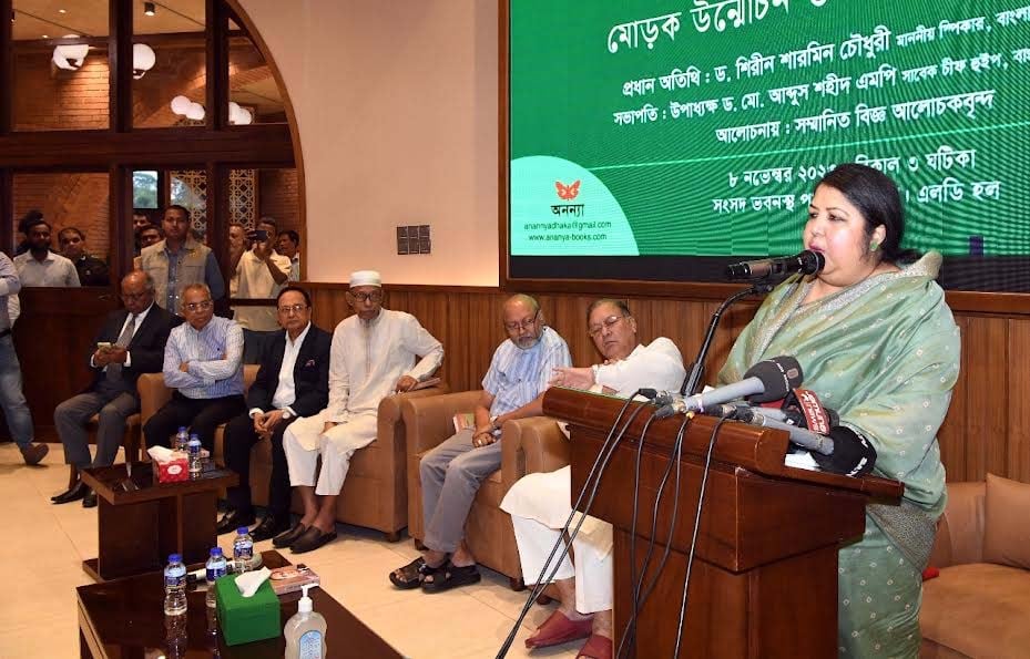 জার্নি টু পার্লামেন্ট’ বইটি ইতিহাসের অমূল্য দলিল : স্পিকার 