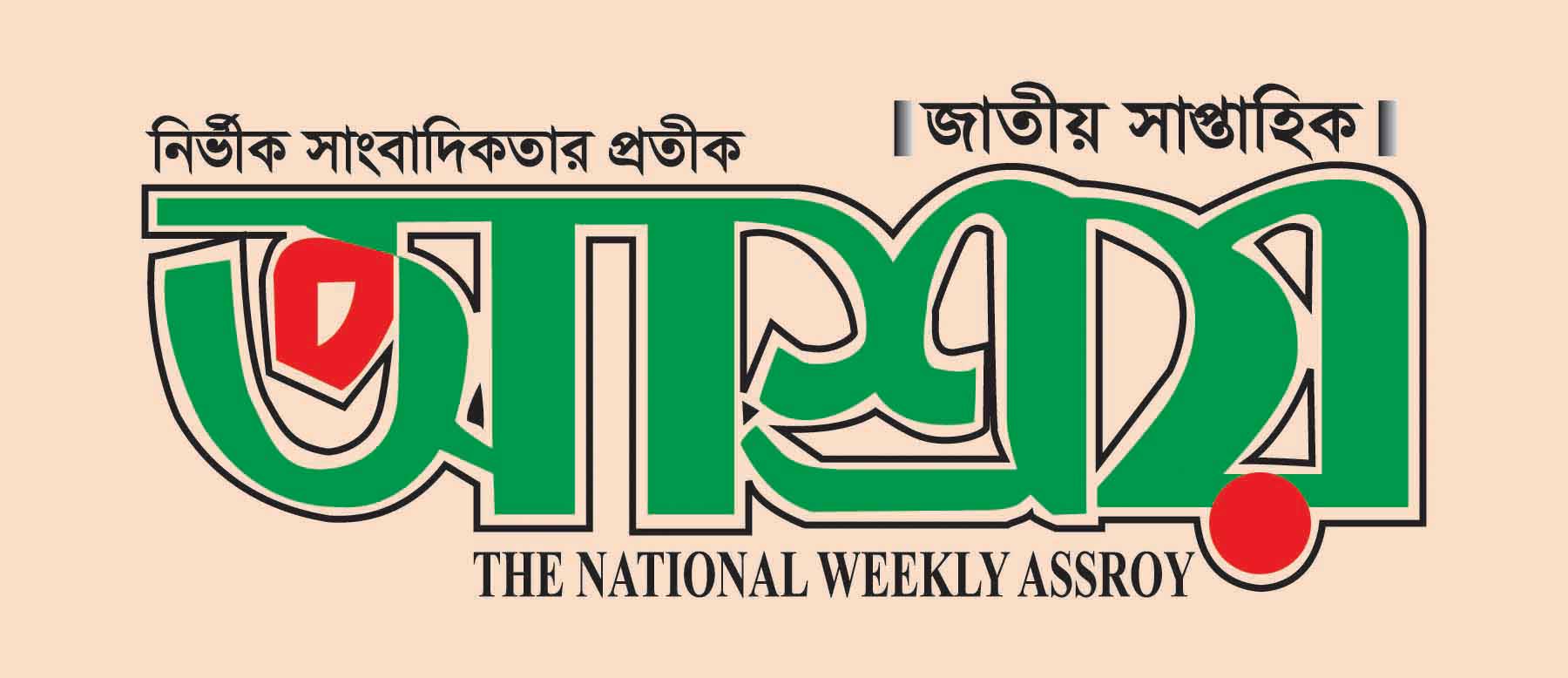 বন্দরে থাকা বিদেশি জাহাজ থেকে তেল চুরি, ২ জন আটক