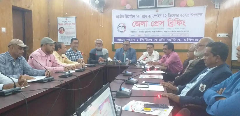 হবিগঞ্জে প্রায় সাড়ে ৩ লাখ শিশু পাবে ভিটামিন-এ প্লাস ক্যাপসুল
