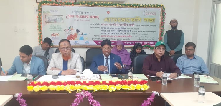 নিরাপদ মাতৃত্ব ও পরিকল্পিত পরিবারই হচ্ছে স্মার্ট বাংলাদেশ