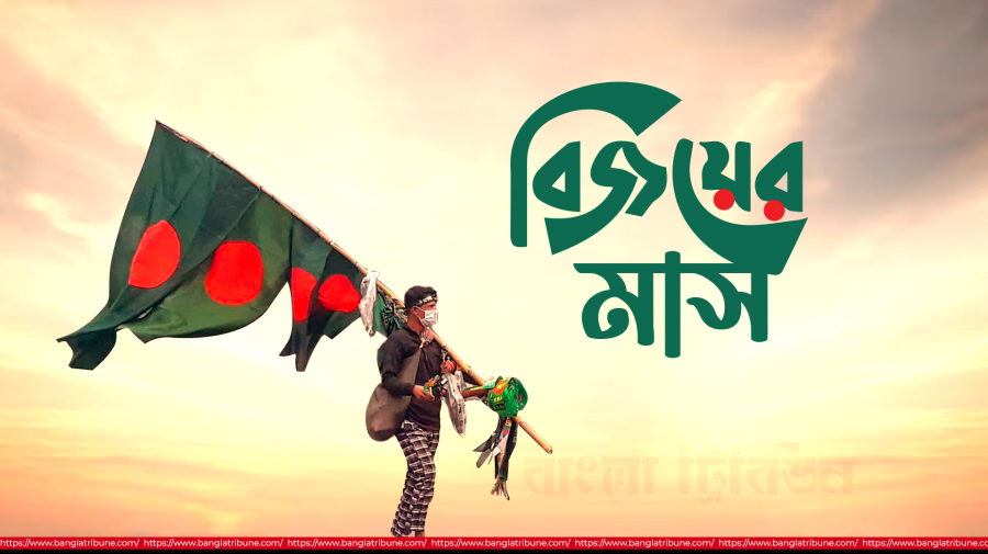 বিশ্বমঞ্চে মুক্তিযুদ্ধ তখন আলোচনার প্রধান বিষয়