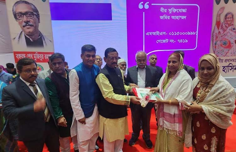 চট্টগ্রামে ১১৩ মুক্তিযোদ্ধাকে সংবর্ধনা