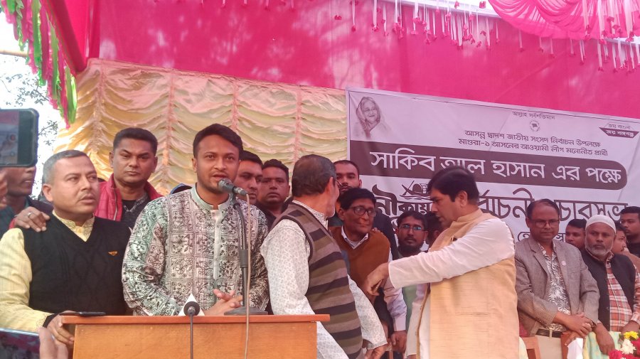 নির্বাচনি সমাবেশে জনতার উদ্দেশে সই করা বল ছুড়ে দিলেন সাকিব