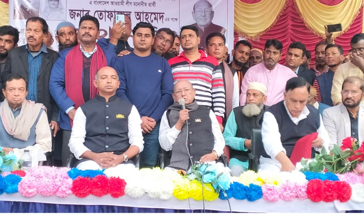 বিএনপি একটি সন্ত্রাসী দল : তোফায়েল আহমেদ 