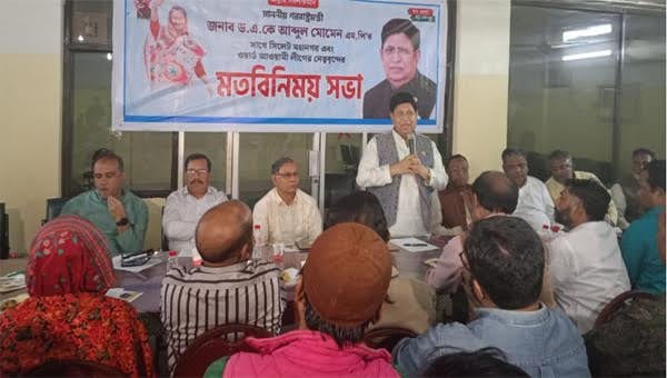 একটি সুষ্ঠু শান্তিপূর্ণ ও আদর্শ নির্বাচন আয়োজনে সকলের সহযোগিতা চাইলেন পররাষ্ট্রমন্ত্রী 