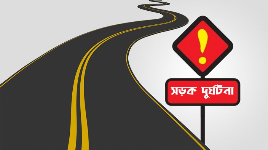 সড়কে প্রাণ গেলো ওষুধ কোম্পানির এরিয়া ম্যানেজারের