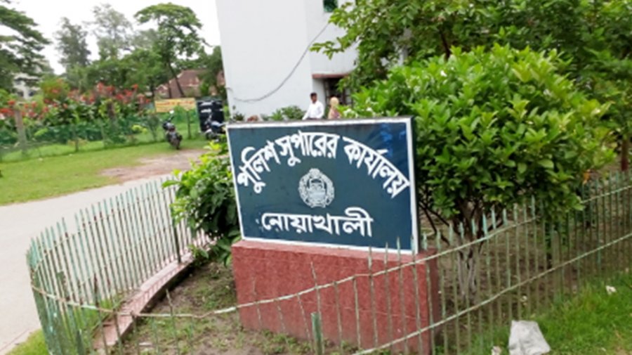 নোয়াখালীর ৩ থানার ওসিকে নির্বাচনি দায়িত্ব থেকে সরিয়ে দেওয়া হলো 