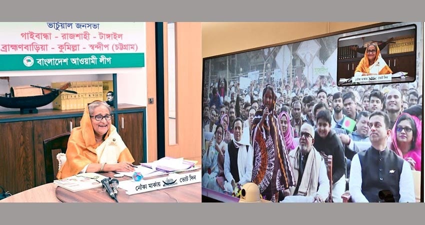নৌকায় ভোট দিয়ে বিএনপি-জামায়াতের নৃশংসতার জবাব দিন : শেখ হাসিনা