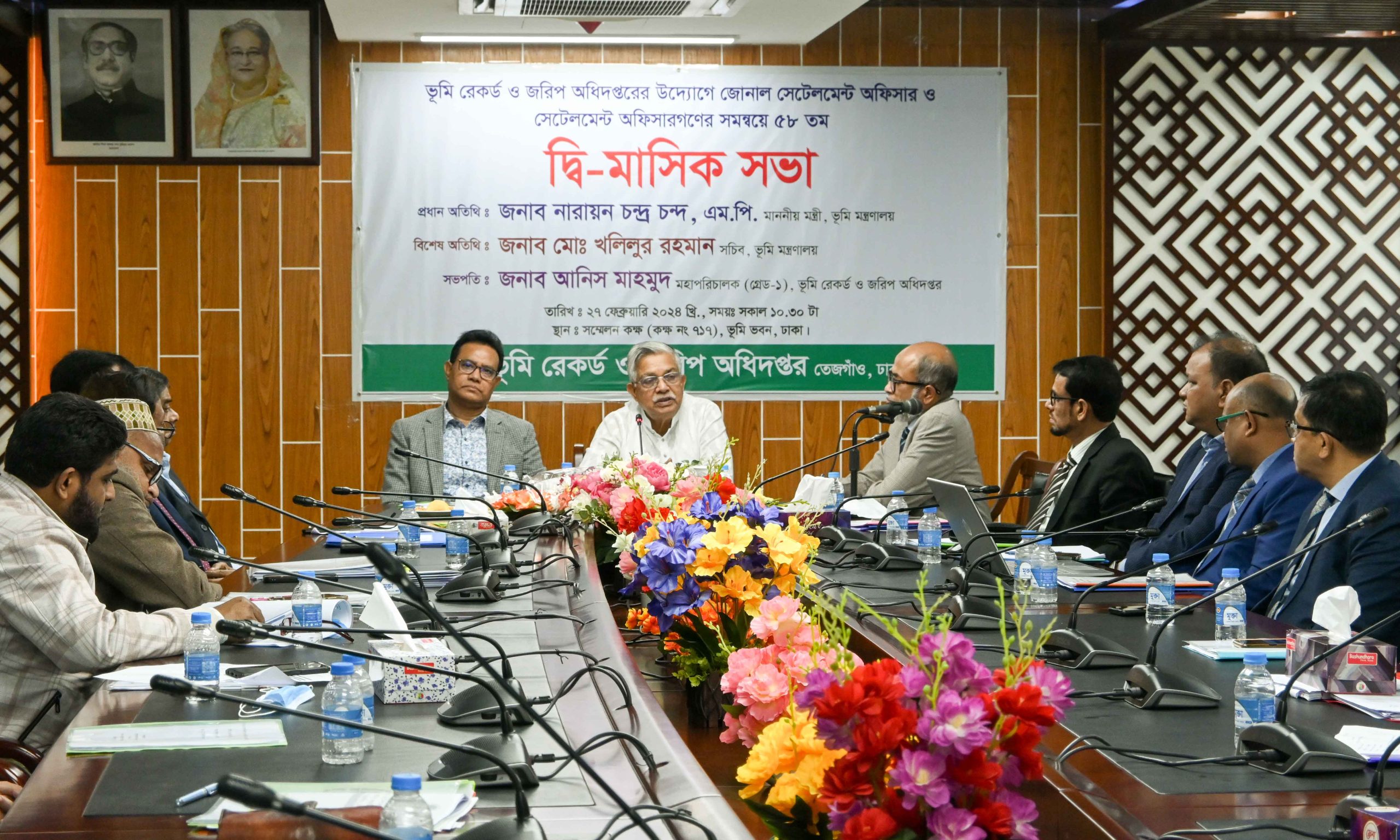 ডিজিটাল সার্ভে বাস্তবায়নে সর্বোচ্চ গুরুত্ব দিয়ে কাজ করুন: ভূমিমন্ত্রী