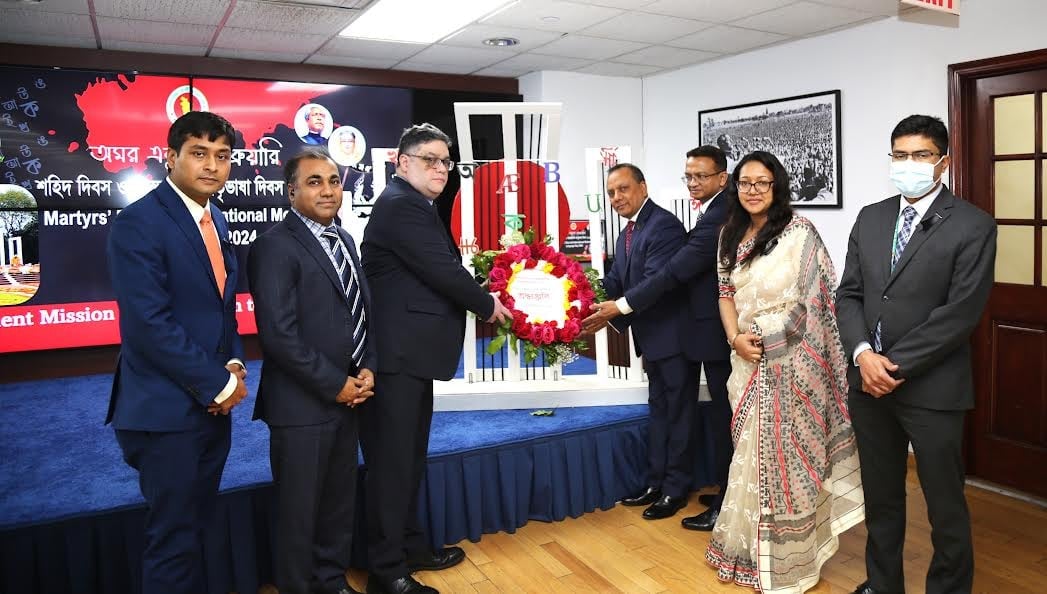 যথাযোগ্য মর্যাদায় জাতিসংঘ সদর দপ্তরে আন্তর্জাতিক মাতৃভাষা দিবস পালিত