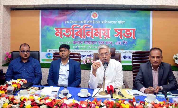 সবধরনের নির্মাণ কাজে মানসম্মত ও টেকসই উপকরণ ব্যবহার করার আহবান ভূমিমন্ত্রীর