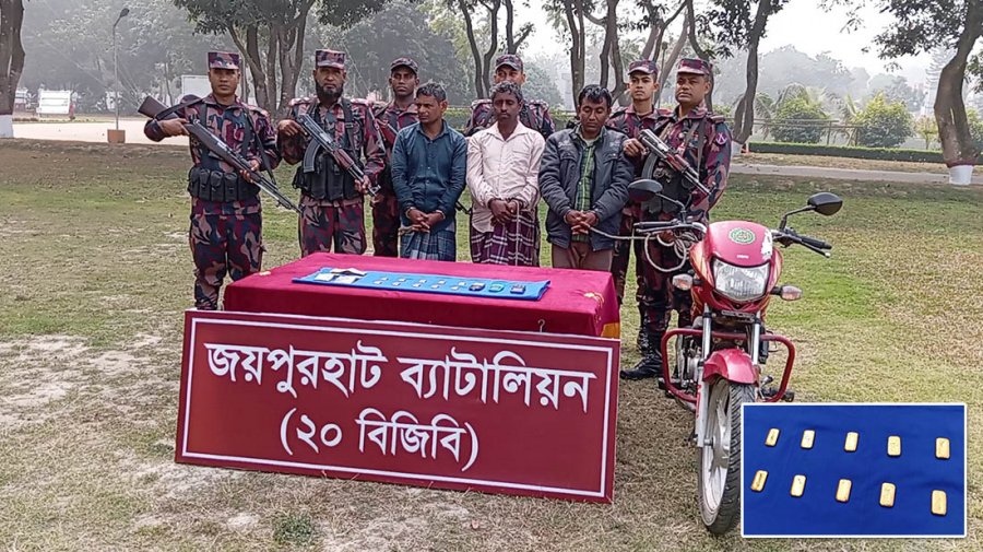 ভারতে পাচারকালে এক কেজি স্বর্ণসহ আটক ৩
