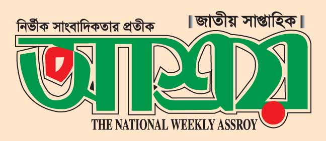 পর্যটকবাহী দুই জাহাজকে জরিমানা