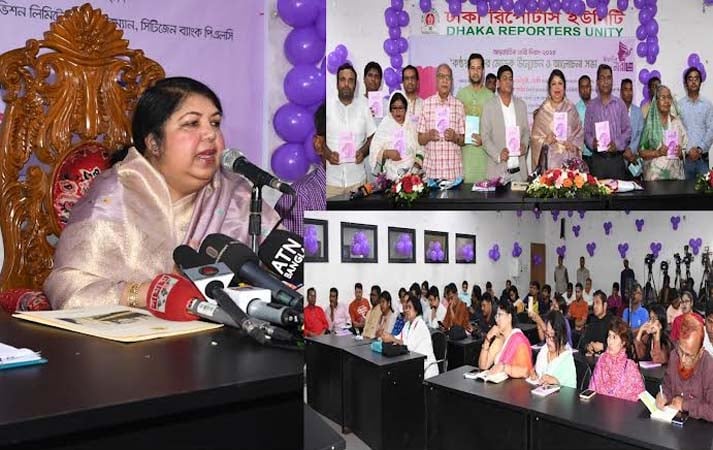 নারীদের সমঅধিকার ও সমসুযোগ নিশ্চিত করতে বিনিয়োগ করতে হবে : স্পিকার 