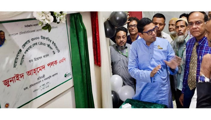 বিটিসিএল-এর উচ্চগতির ইন্টারনেট ‘জীবন’ যুগে প্রবেশ করেছে ঢাকা বিভাগ