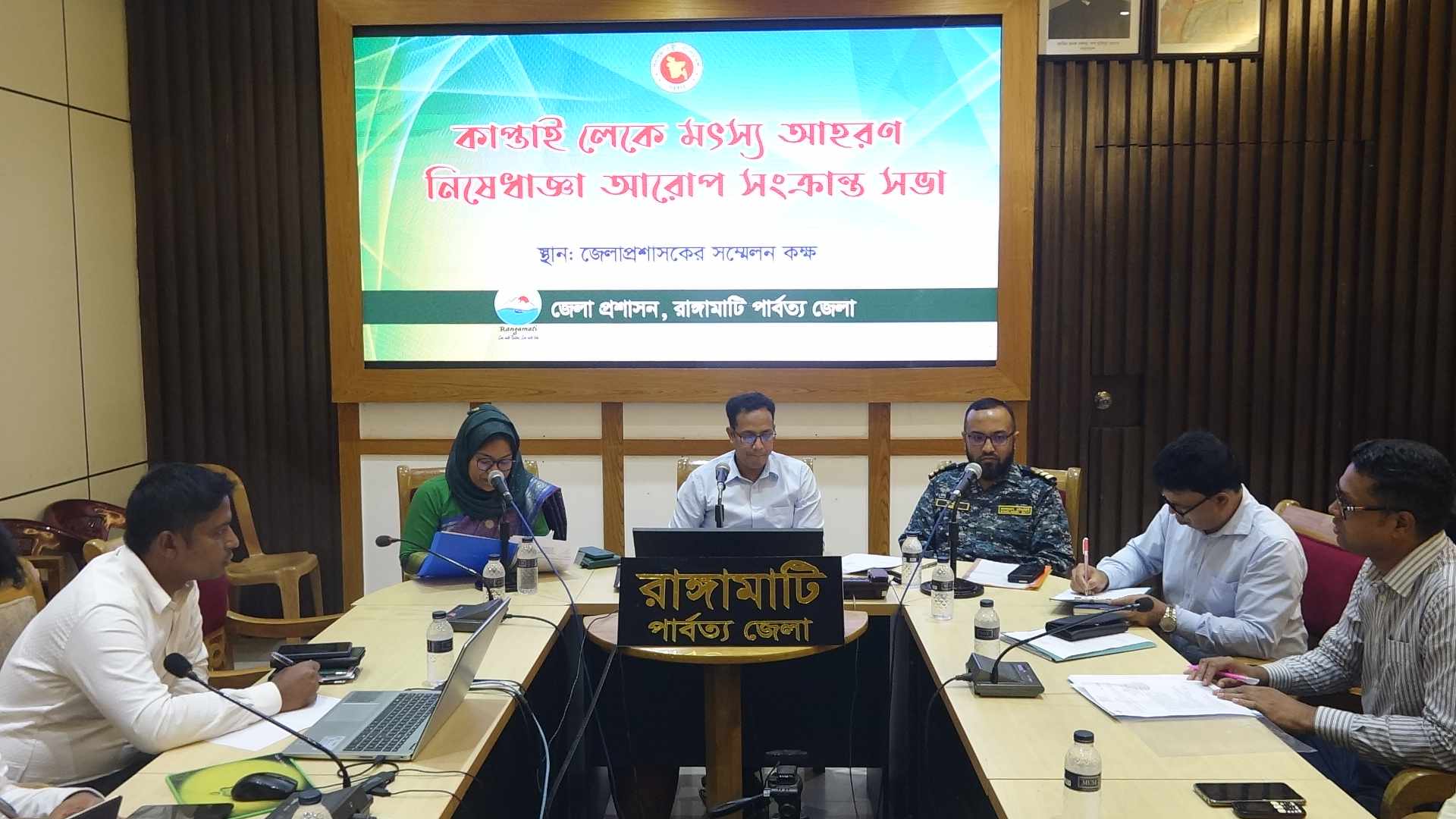 রাঙ্গামাটিতে কাপ্তাই হ্রদে মৎস্য আহরণে নিষেধাজ্ঞা ২৫ এপ্রিল থেকে