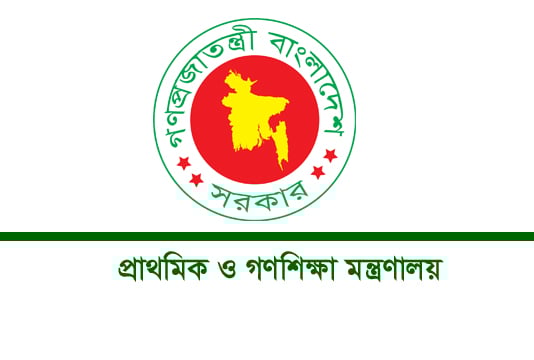 বঙ্গবন্ধু-বঙ্গমাতা ফুটবল টুর্নামেন্টের জন্য ‘অ্যাকটিভ অর্গানাইজেশন অ্যাওয়ার্ড-২০২৩’ অর্জন করেছে প্রাথমিক ও গণশিক্ষা মন্ত্রণালয়