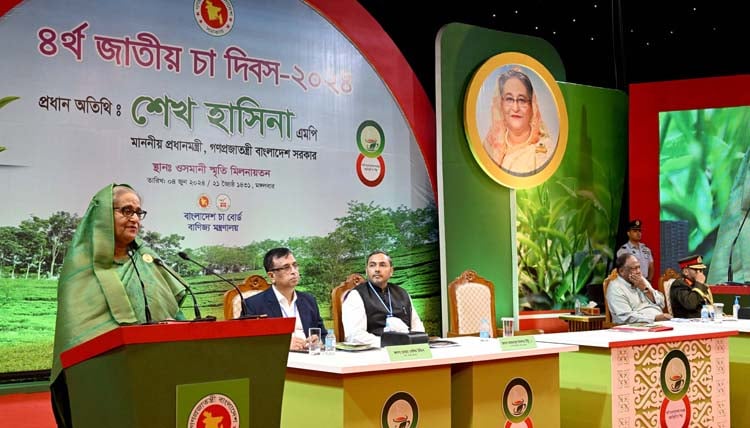 বৈদেশিক মুদ্রা অর্জনে চায়ের বহুবিধ ব্যবহারের আহ্বান প্রধানমন্ত্রীর