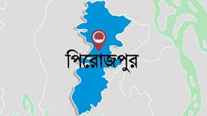 পিরোজপুরে ১২ কোটি টাকা ব্যয়ে বিভিন্ন ধর্মীয় প্রতিষ্ঠান উন্নয়ন ও সংস্কার