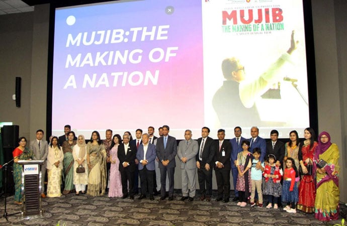 মালয়েশিয়ায় ‘মুজিব : একটি জাতির রূপকার’ সিনেমার প্রদর্শনী