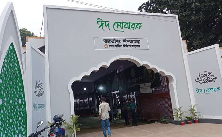 জাতীয় ঈদগায় ঈদের প্রধান জামাত সকাল সাড়ে ৭টায়