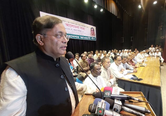 হালুয়া রুটির ভাগ-বাঁটোয়ারায় গঠিত বিএনপি নেতাদের দেশের উন্নয়ন অগ্রগতি সহ্য হচ্ছেনা : পররাষ্ট্রমন্ত্রী