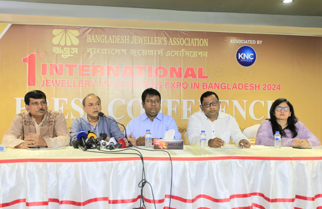 আগামী ৪ জুলাই শুরু হচ্ছে জুয়েলারি মেশিনারিজ প্রদর্শনী