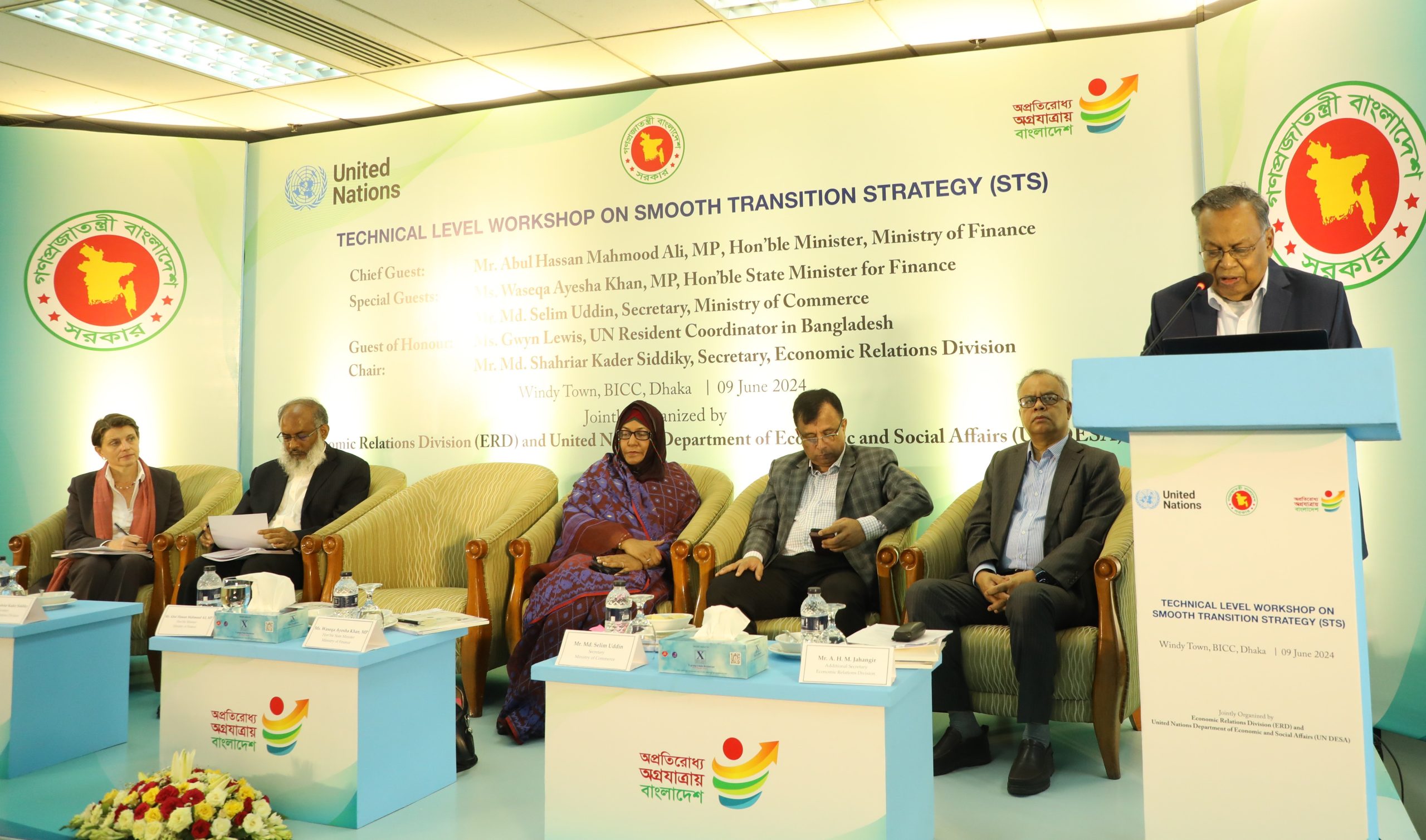 এলডিসি উত্তোরণ কৌশল হতে হবে নবম পঞ্চবার্ষিক পরিকল্পনার সাথে সামঞ্জস্যপূর্ণ