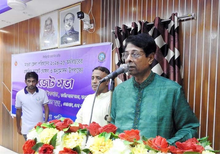 মাগুরা জেলা পরিষদের ৭০ কোটি ৫০ লাখ টাকার বাজেট ঘোষণা