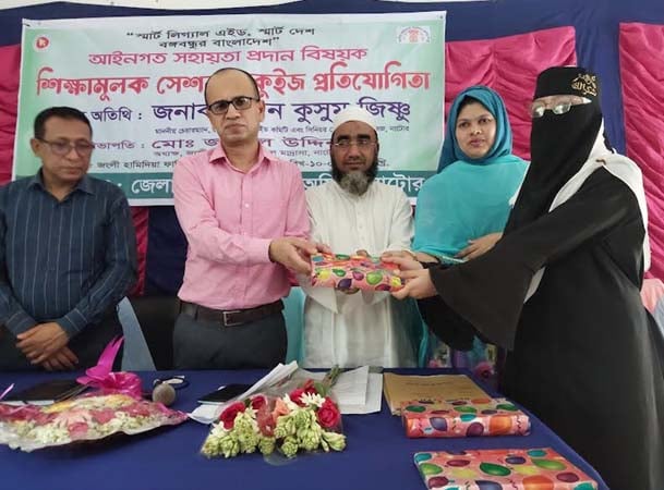 নাটোরে লিগ্যাল এইড প্রচারণা সভা ও কুইজ প্রতিযোগিতা