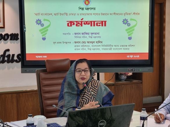 চামড়া শিল্পের উন্নয়নে কর্মপরিকল্পনা প্রণয়ন করা হচ্ছে: সিনিয়র শিল্প সচিব